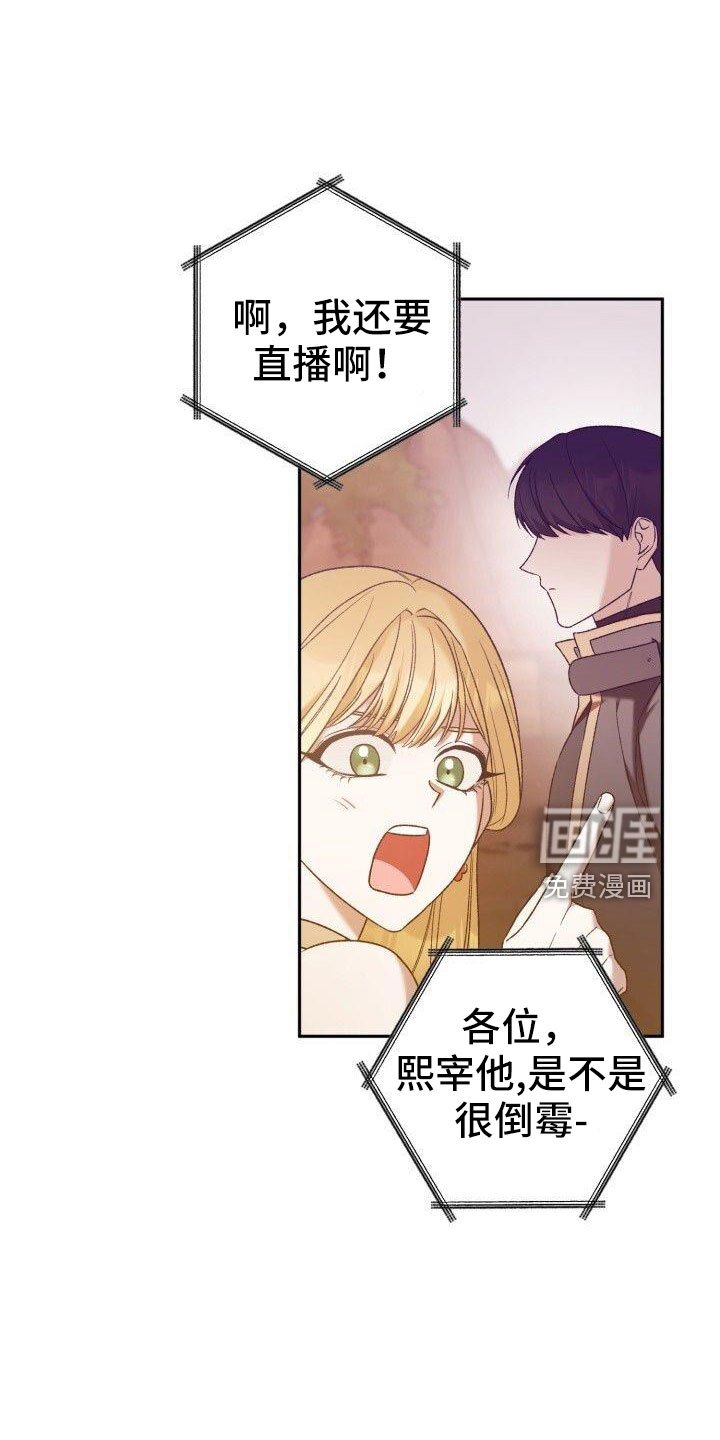 第57章：澄清