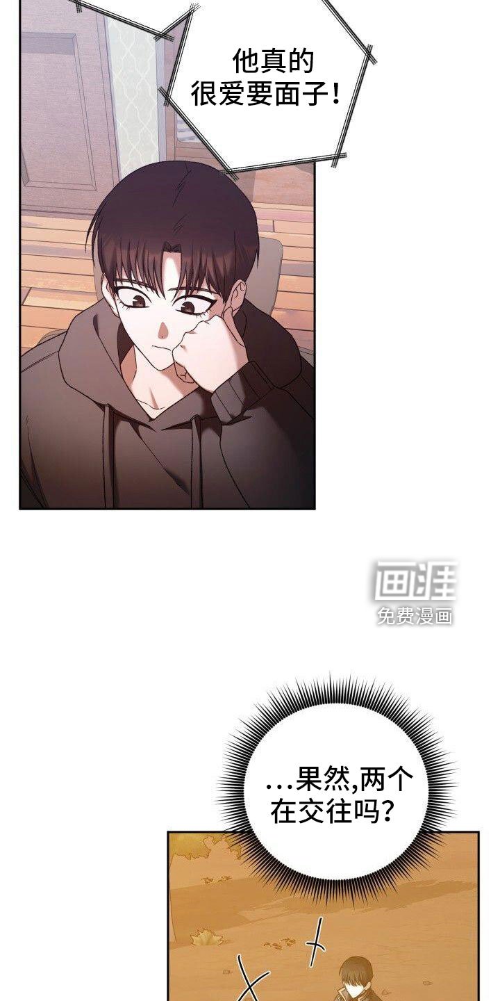 第57章：澄清