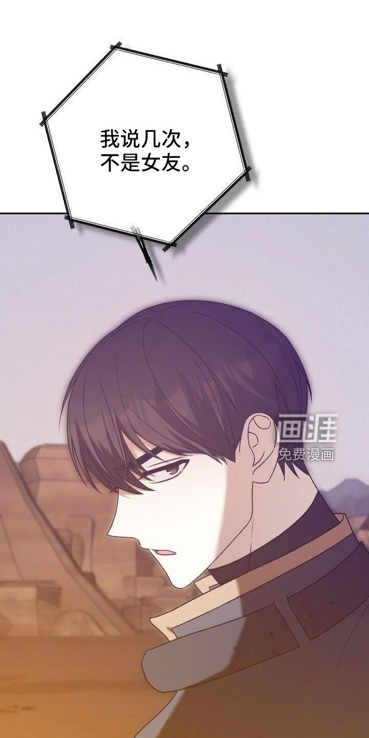 第57章：澄清