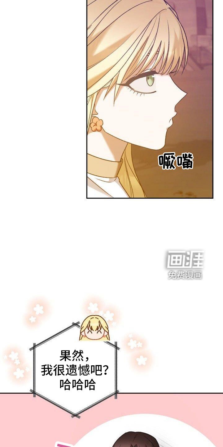 第57章：澄清