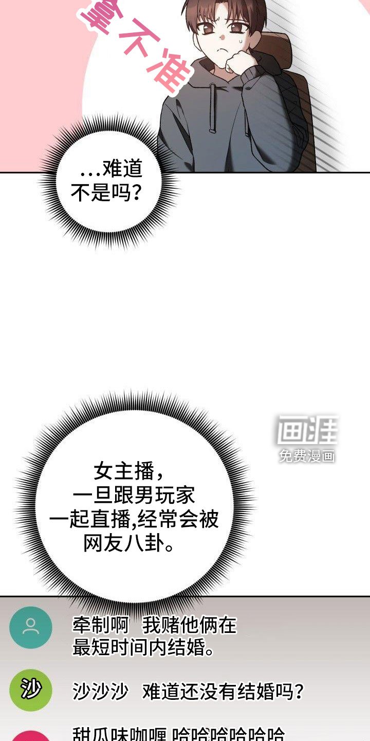 第57章：澄清