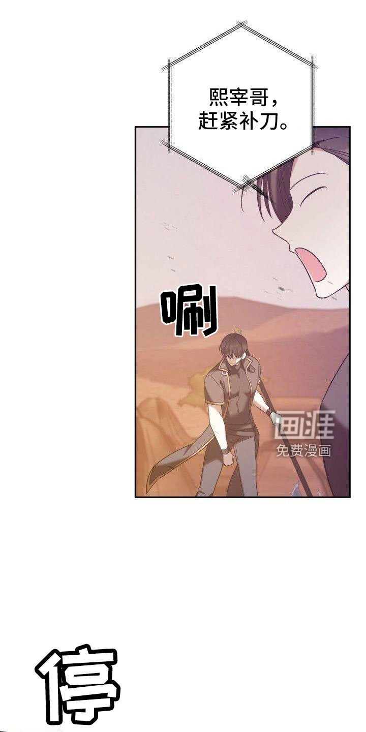 第57章：澄清