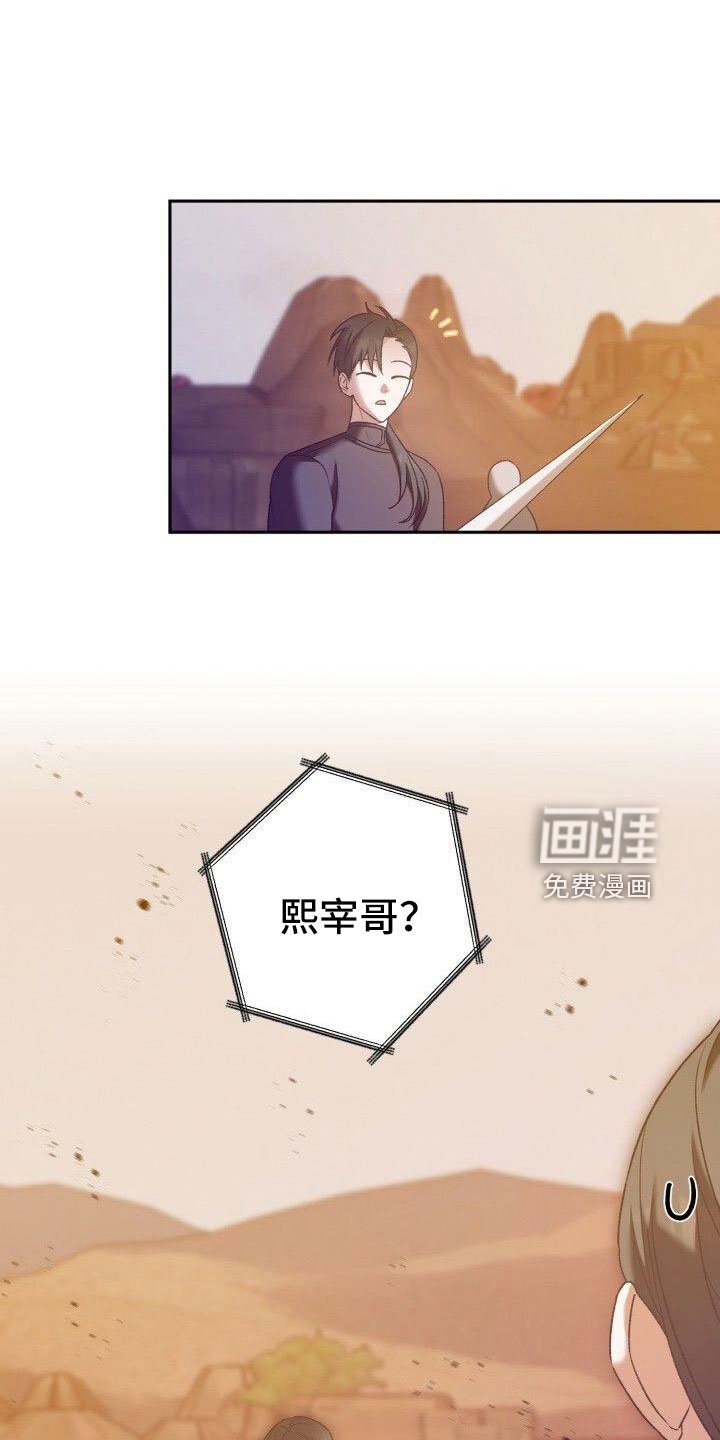 第57章：澄清