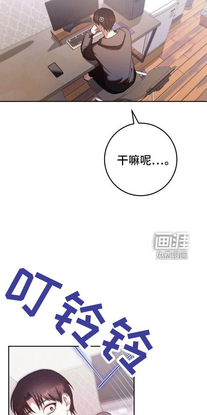 第57章：澄清