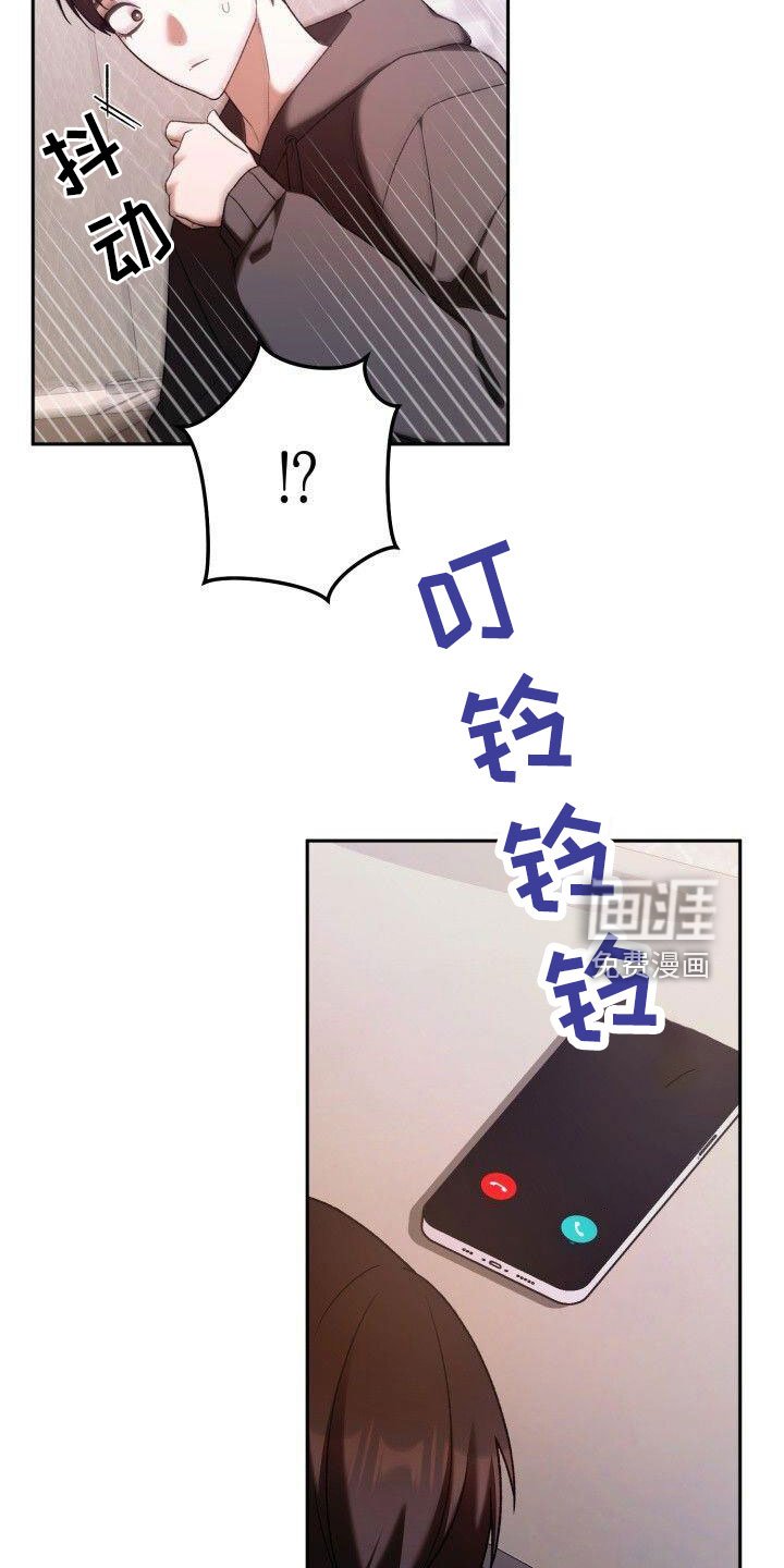 第57章：澄清