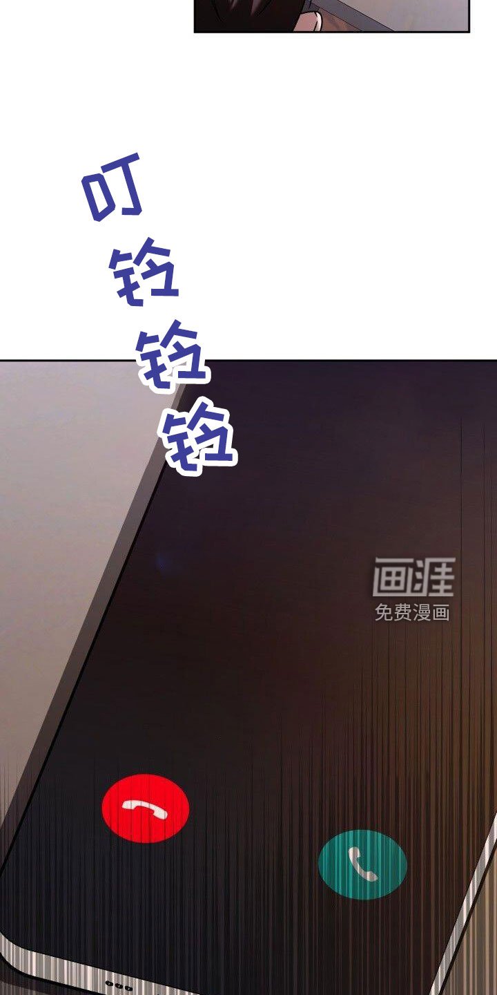第57章：澄清