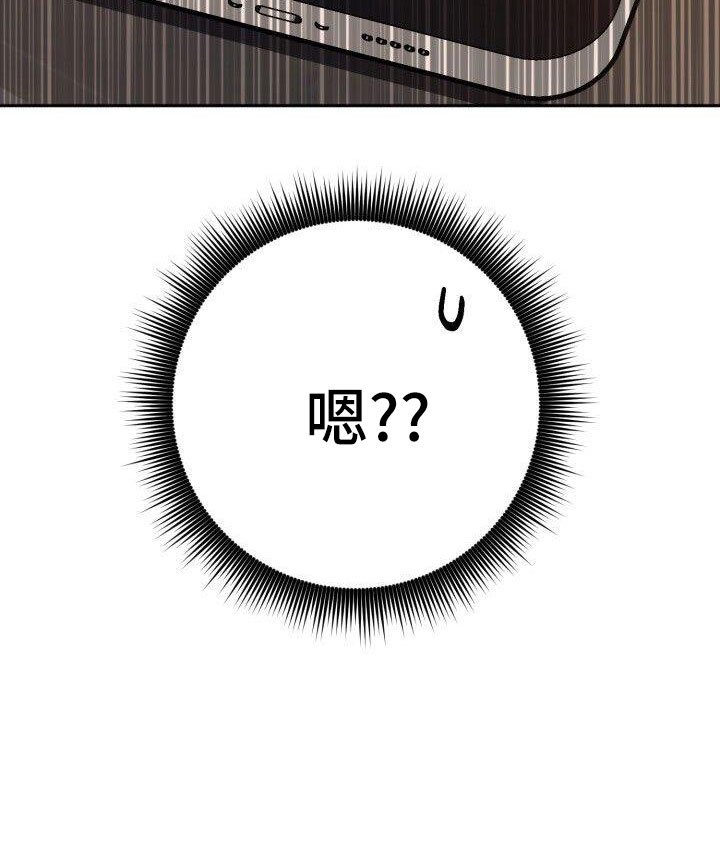 第57章：澄清