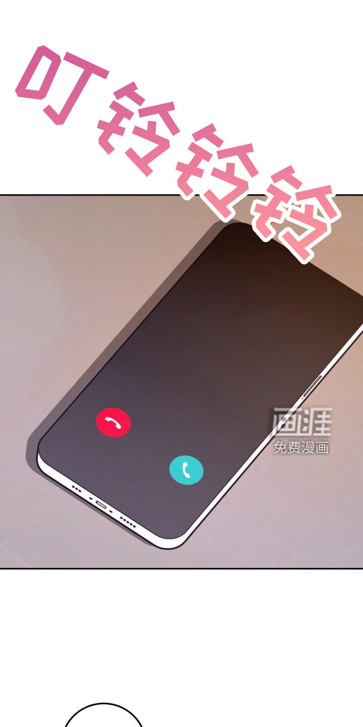 第58章：直接找来