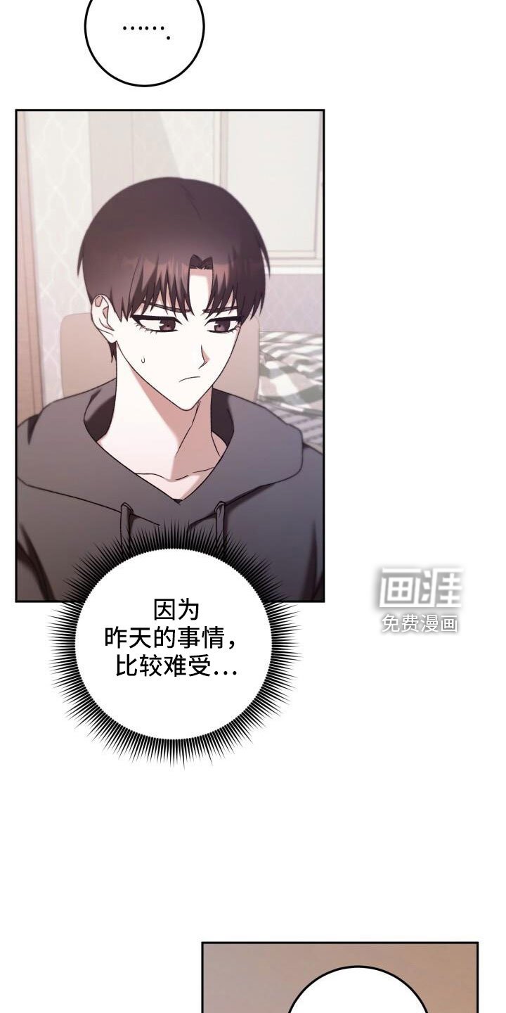 第58章：直接找来
