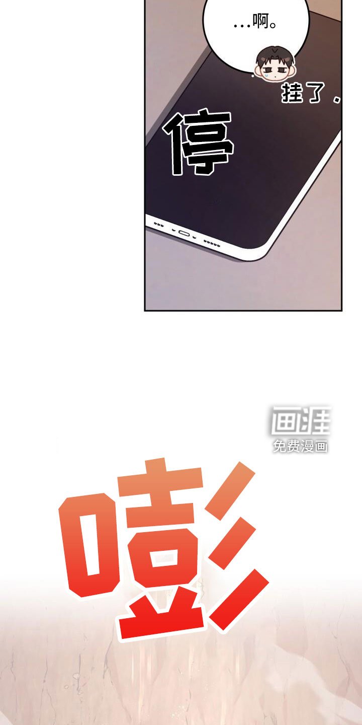 第58章：直接找来