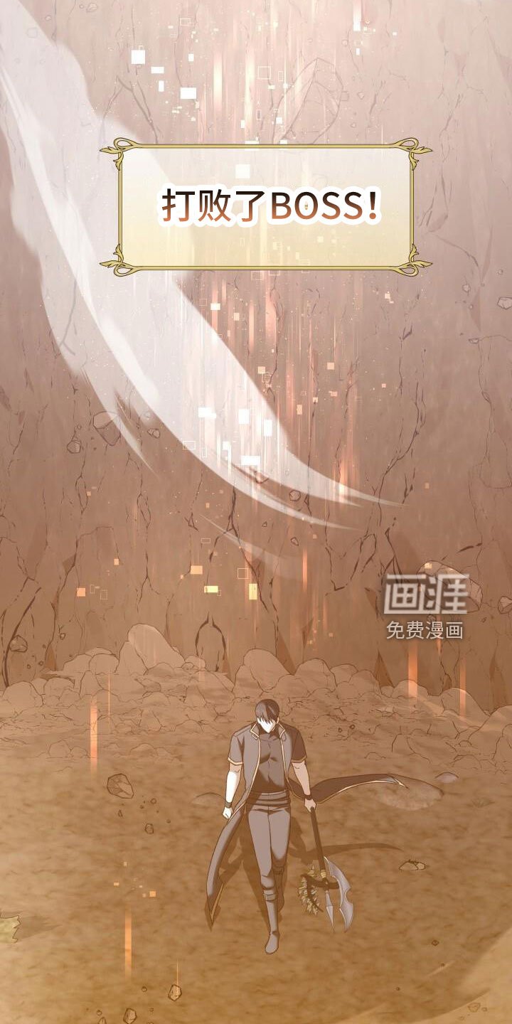 第58章：直接找来