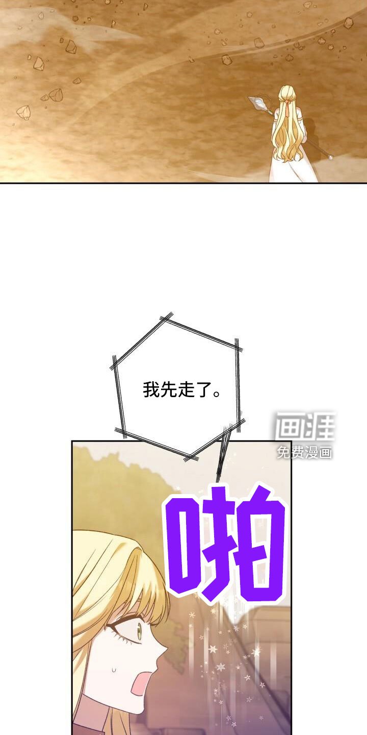 第58章：直接找来