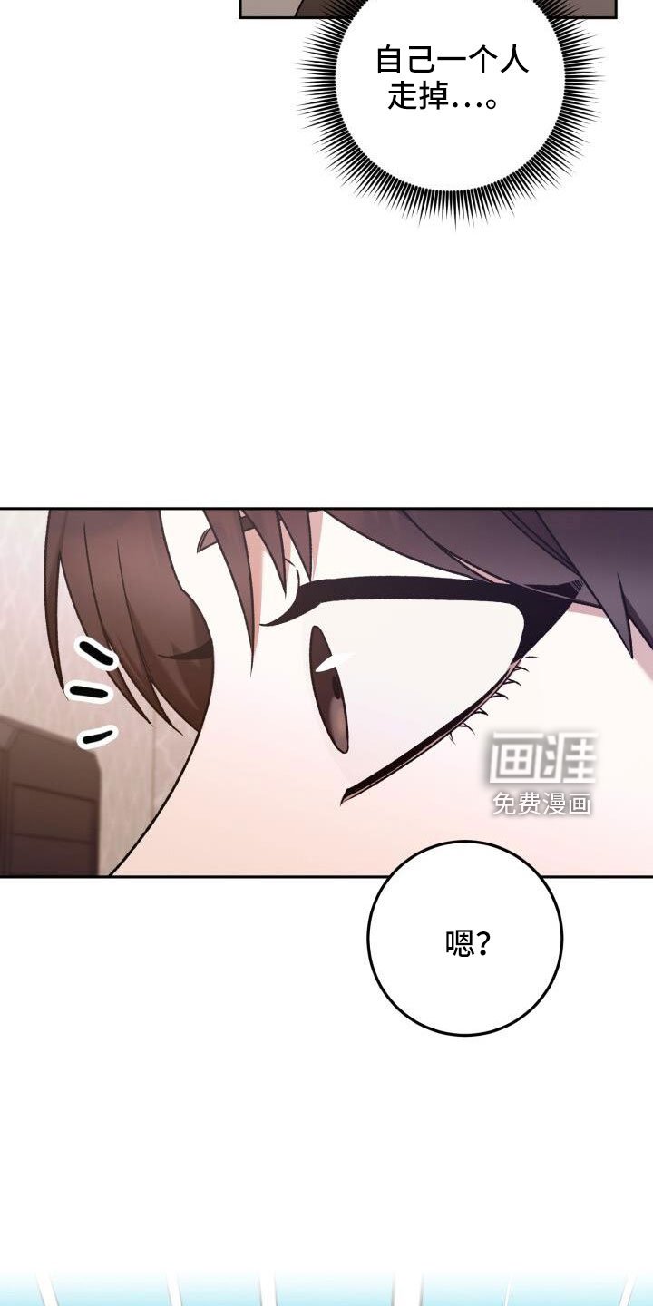 第58章：直接找来