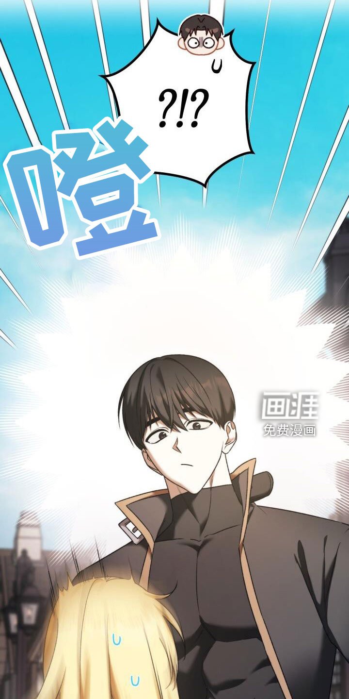 第58章：直接找来