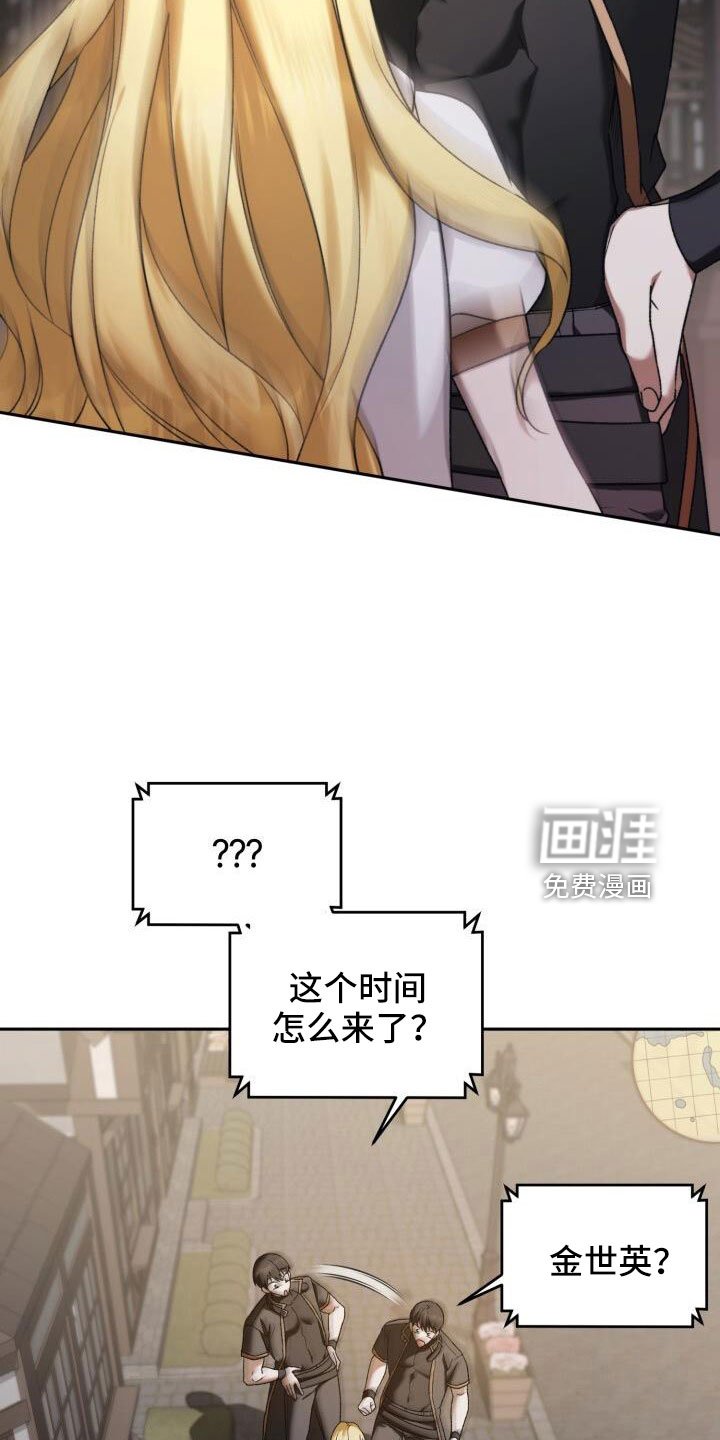 第58章：直接找来