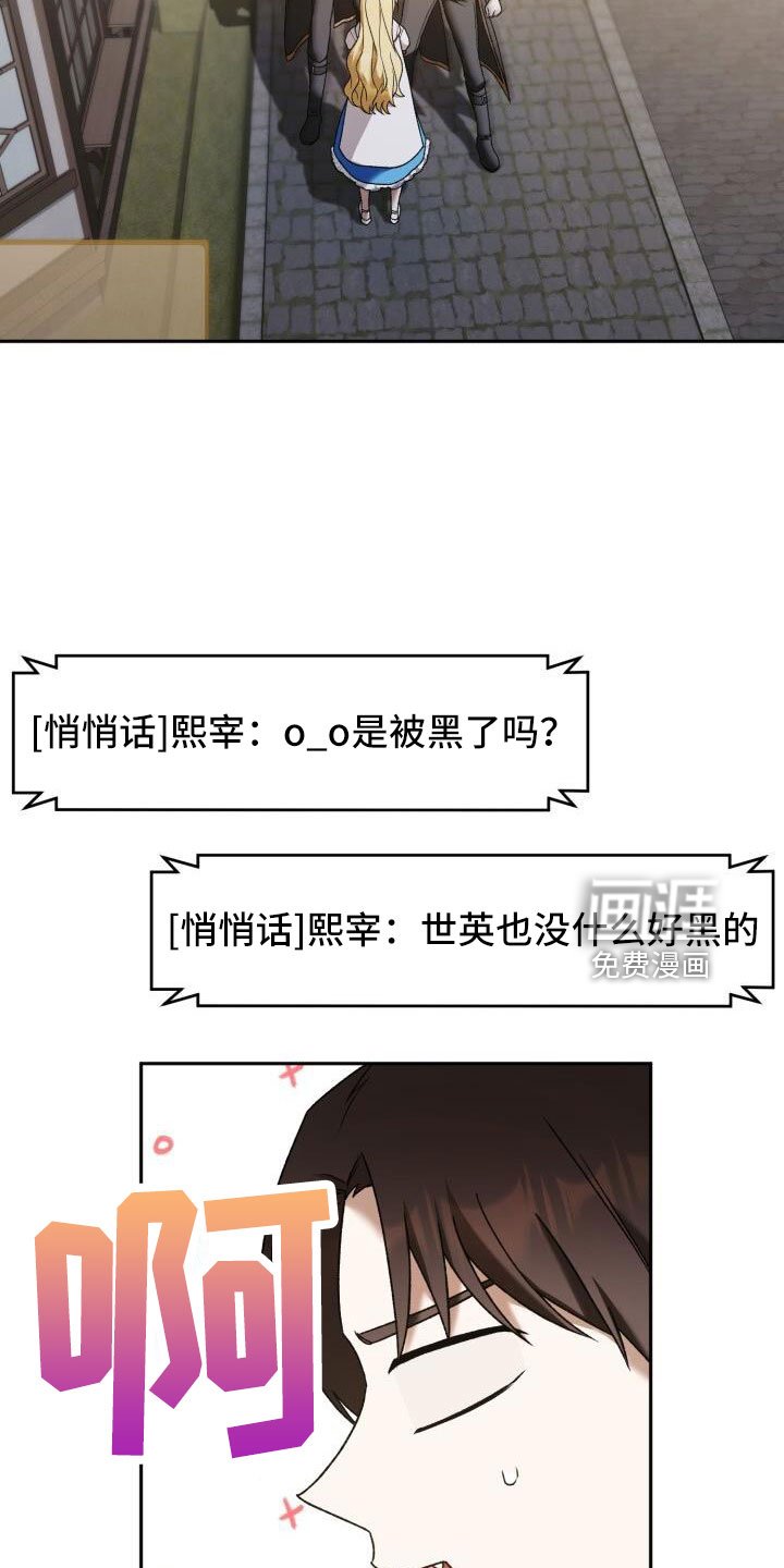 第58章：直接找来
