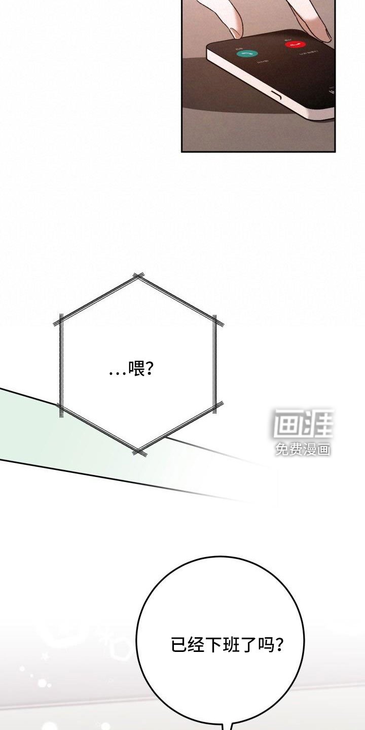 第58章：直接找来