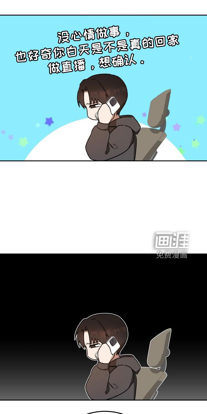 第58章：直接找来