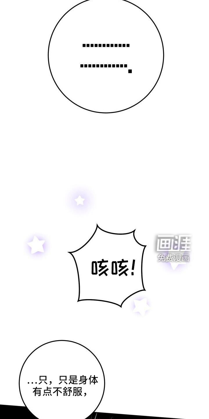 第58章：直接找来