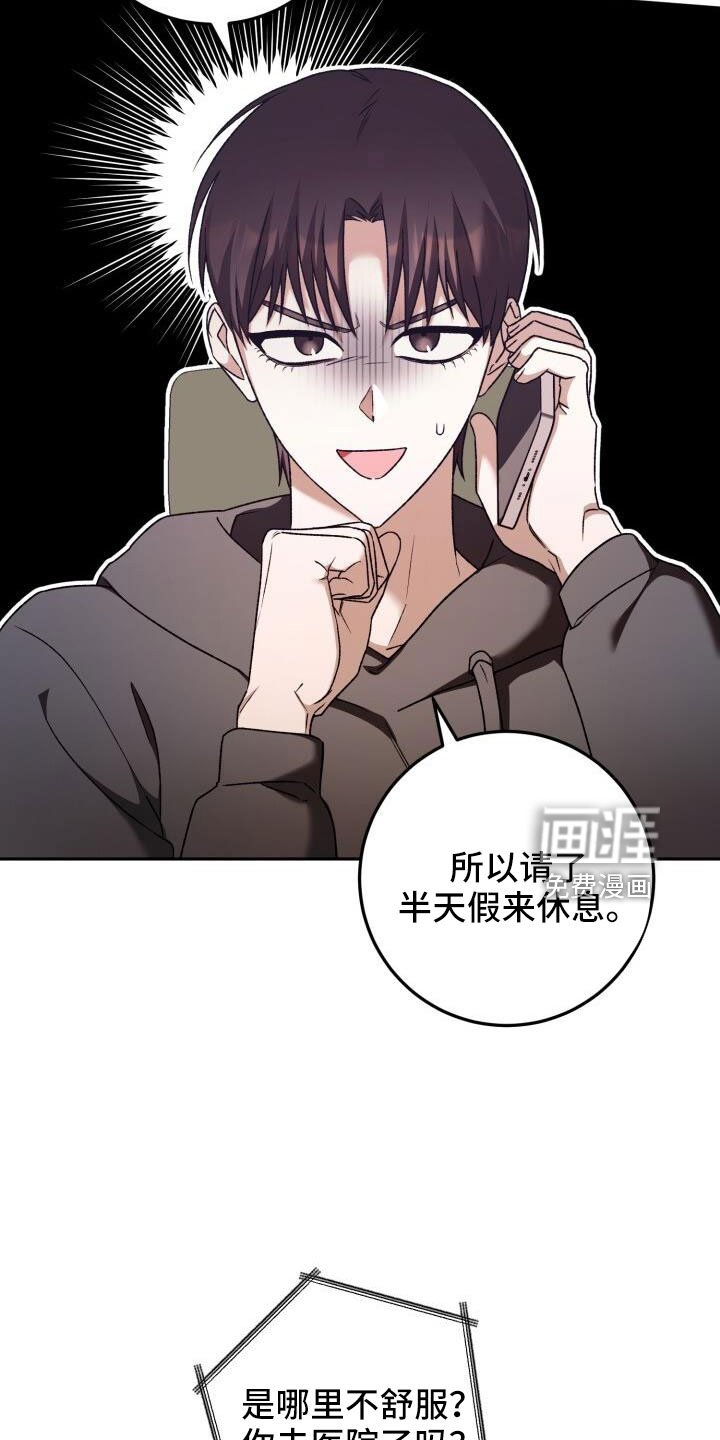 第58章：直接找来