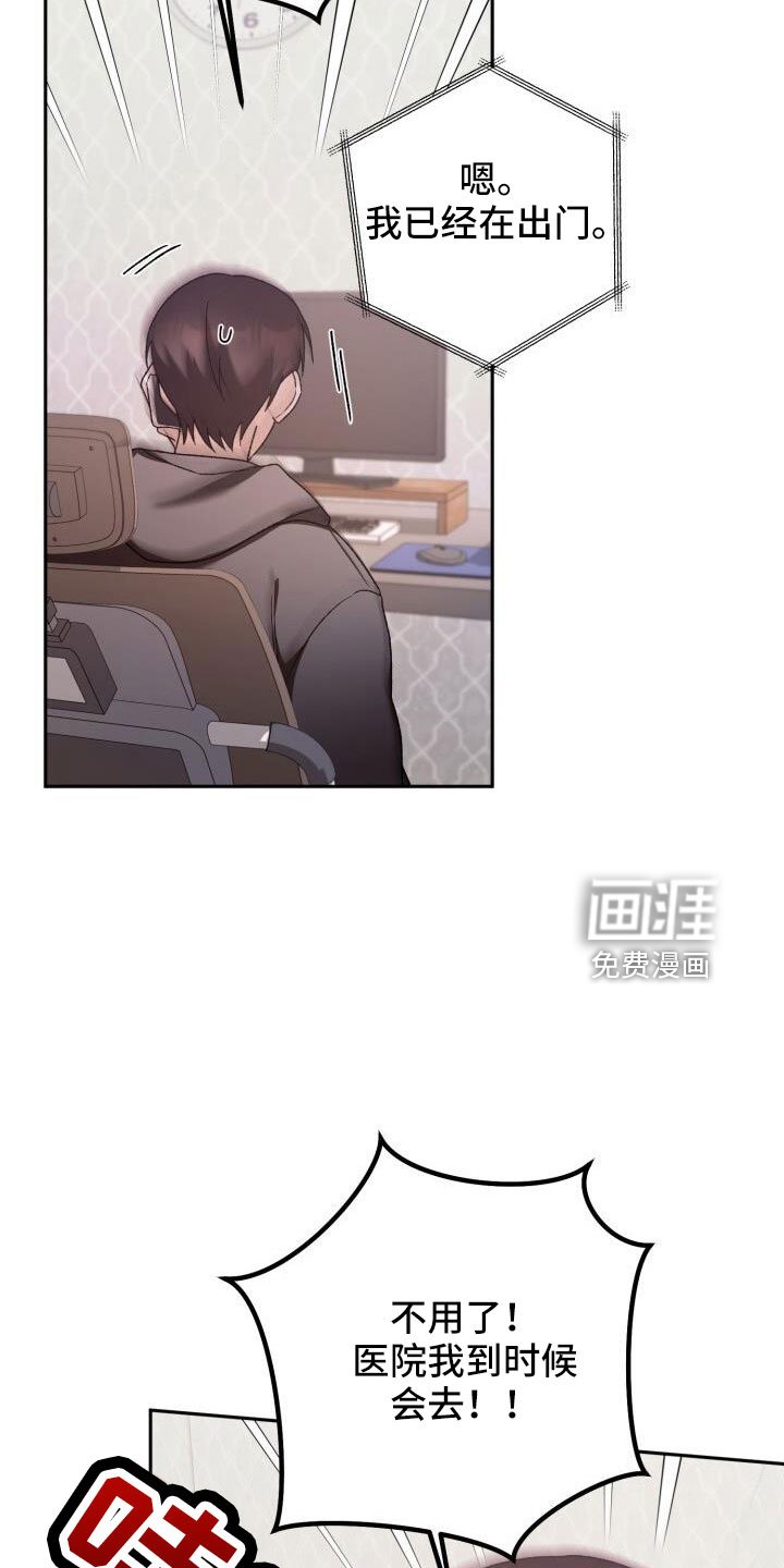 第58章：直接找来