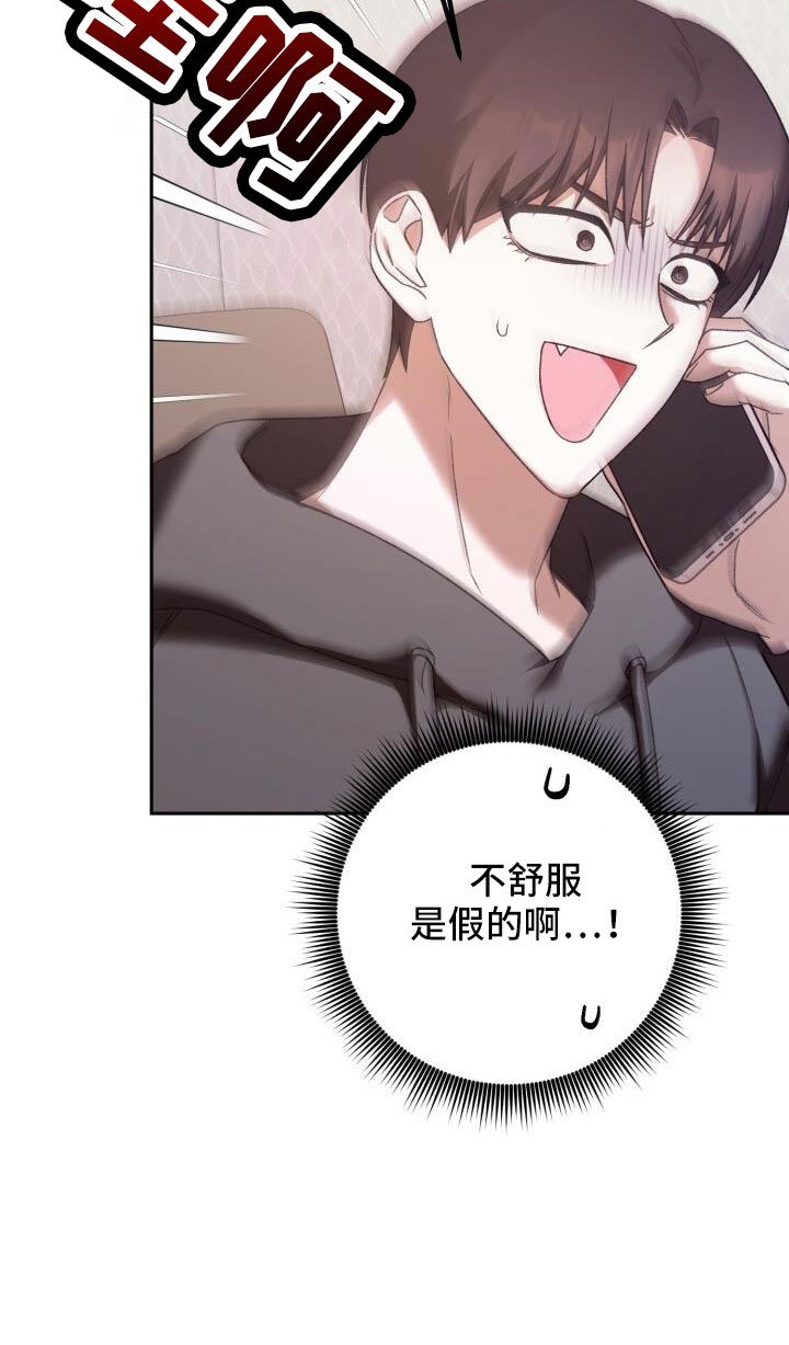 第58章：直接找来