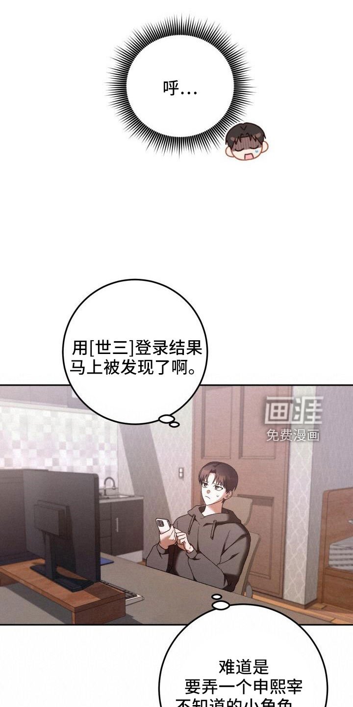 第58章：直接找来