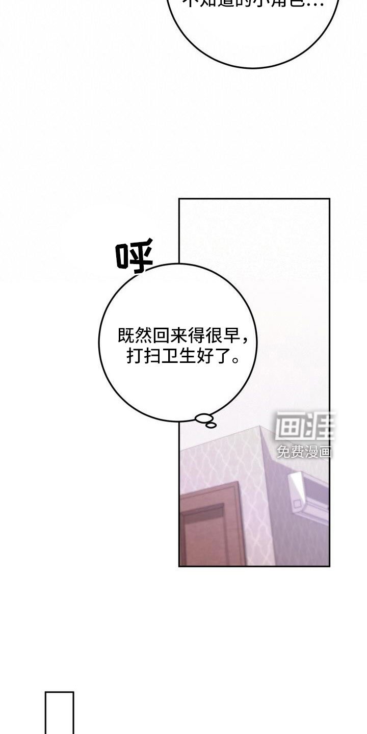 第58章：直接找来