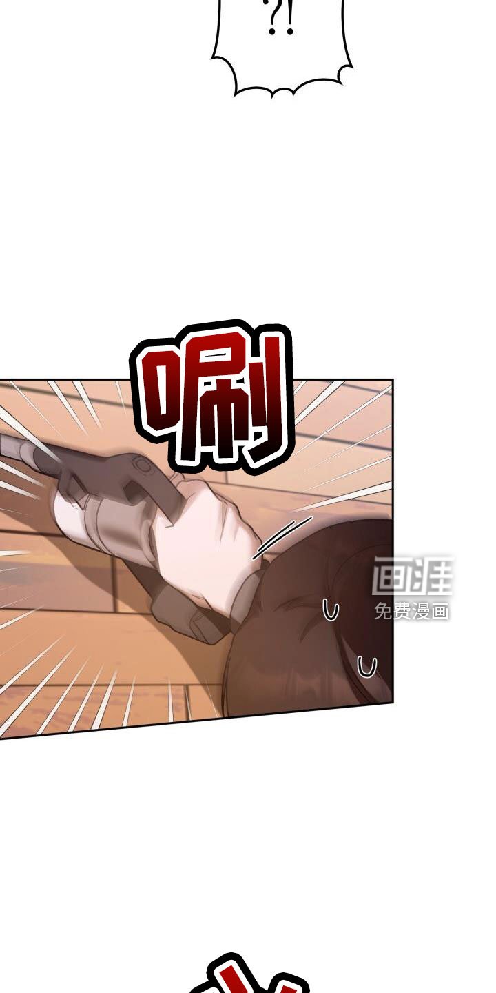 第58章：直接找来