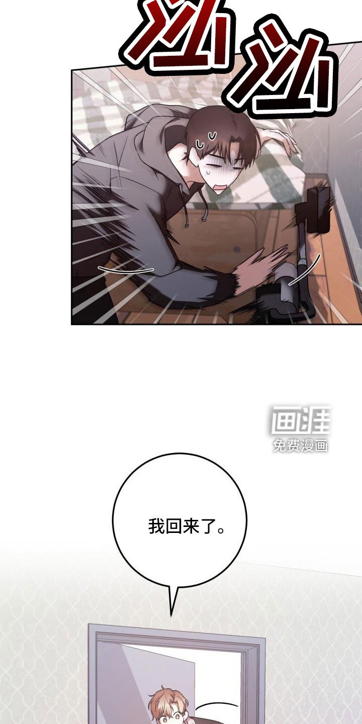 第58章：直接找来