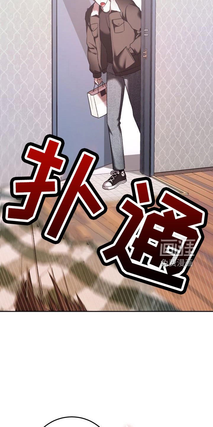 第58章：直接找来