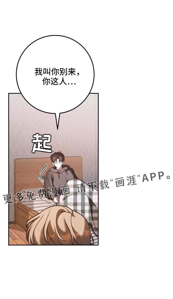 第58章：直接找来
