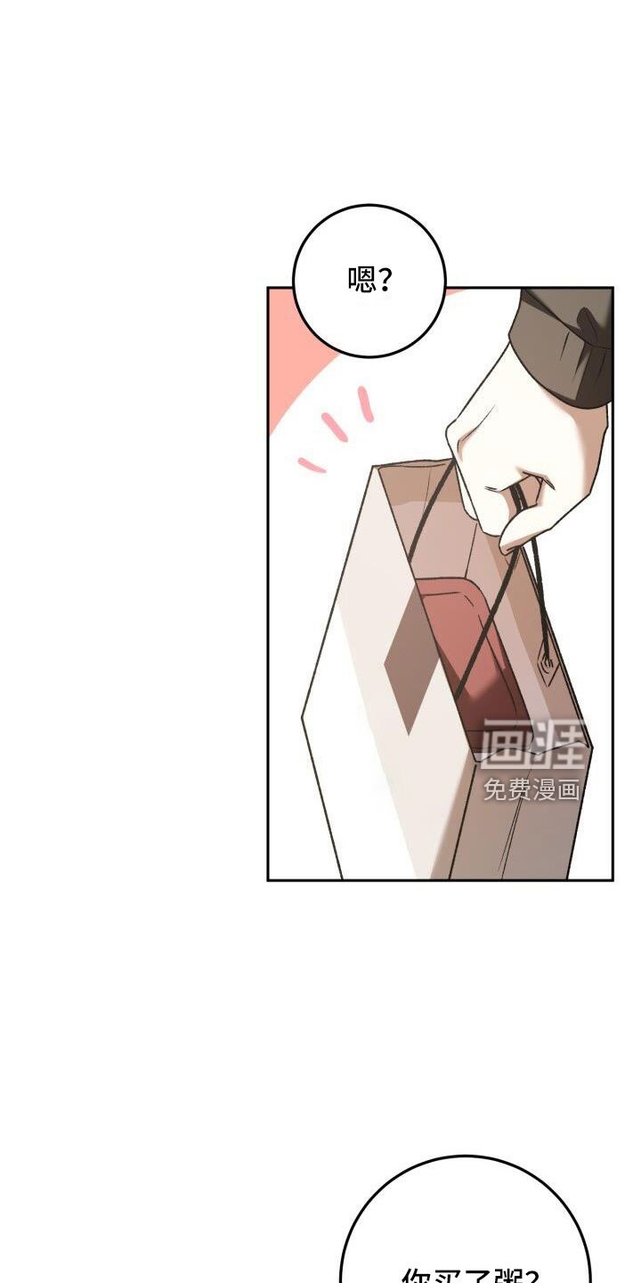 第59章：很乖