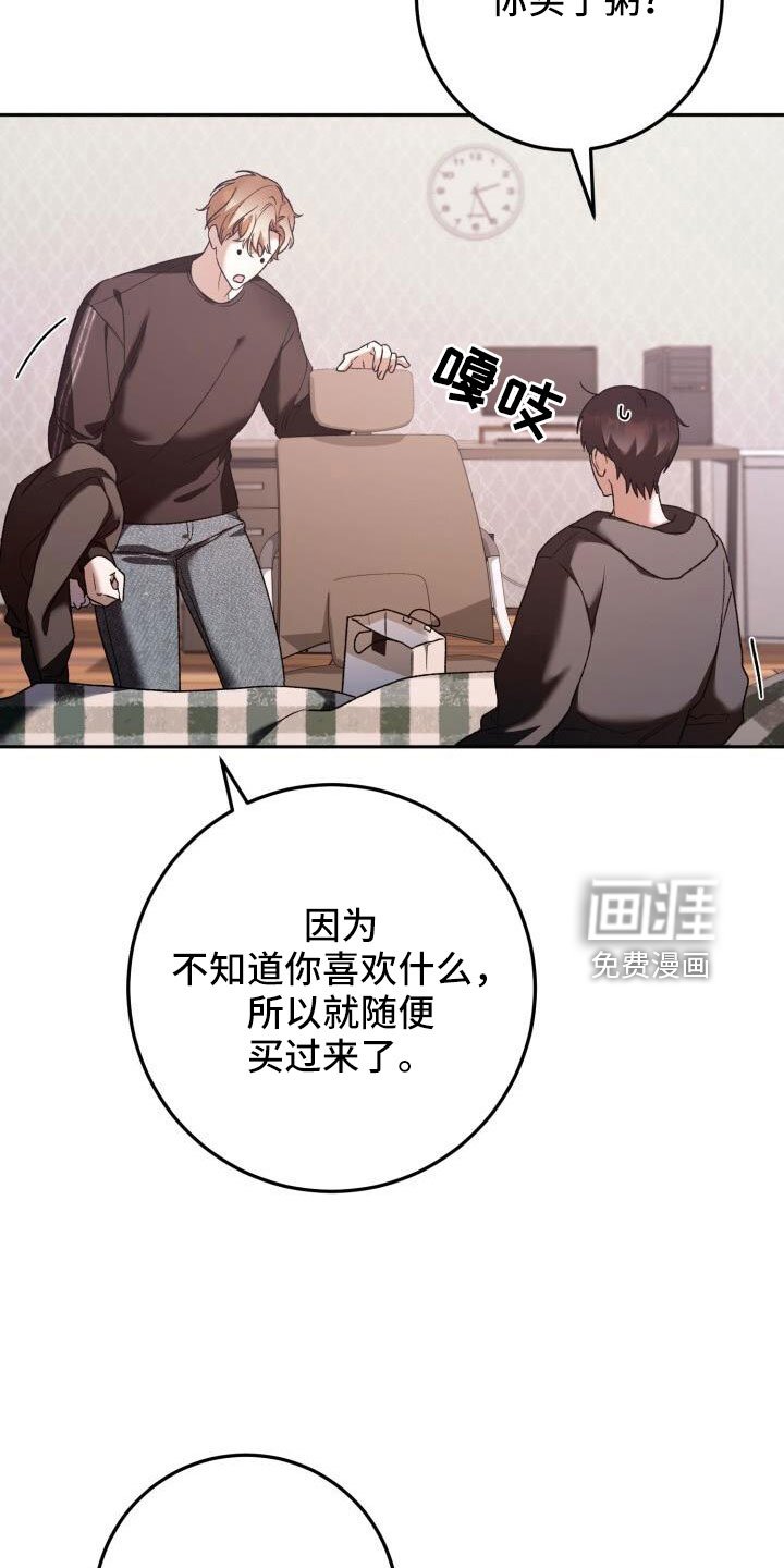 第59章：很乖