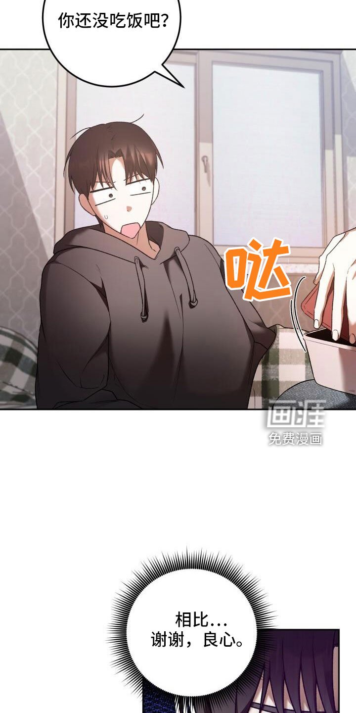 第59章：很乖