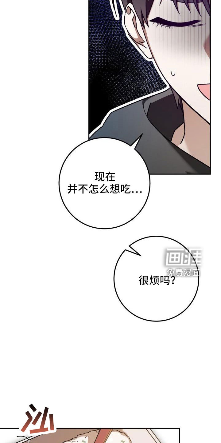 第59章：很乖