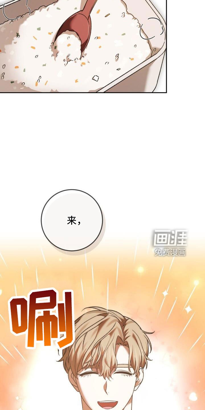 第59章：很乖