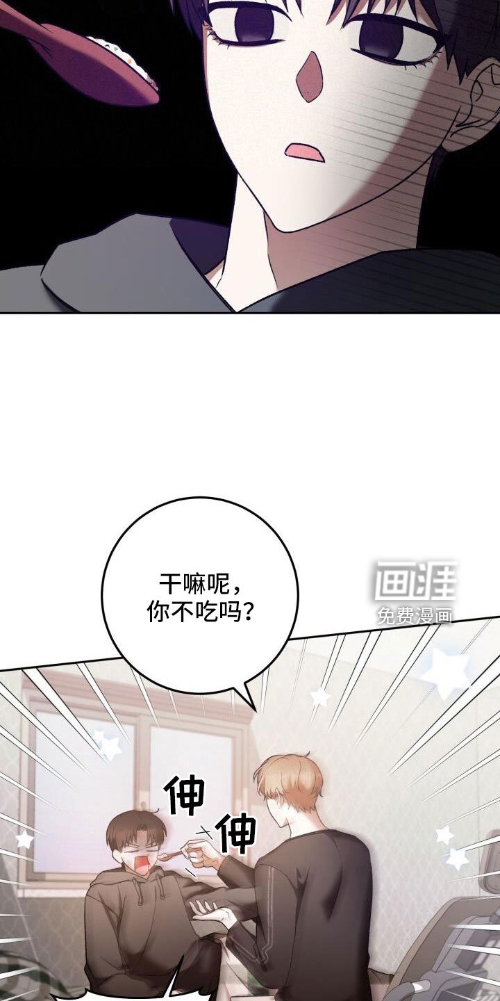 第59章：很乖