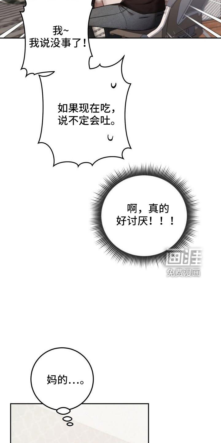第59章：很乖