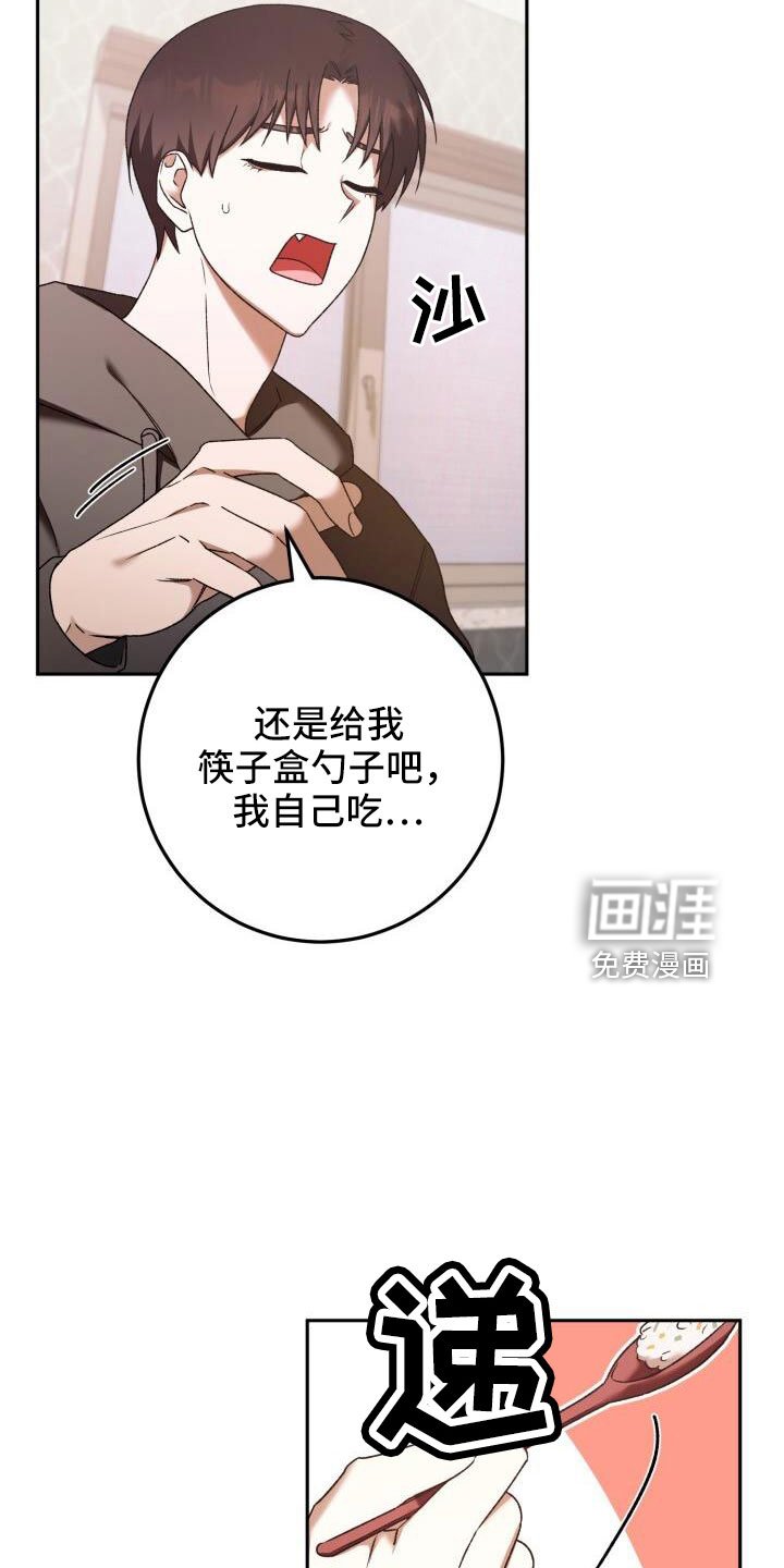 第59章：很乖
