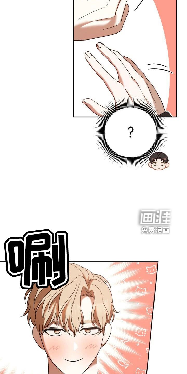 第59章：很乖