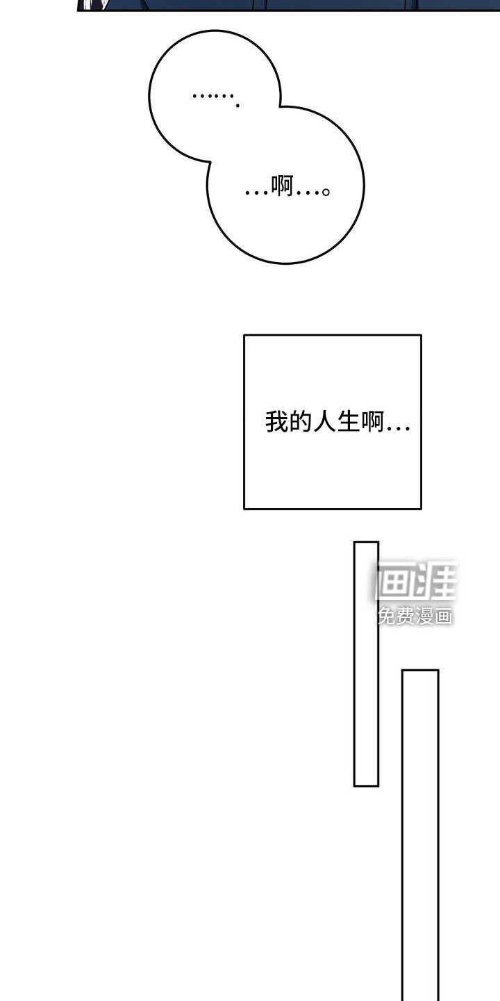 第59章：很乖