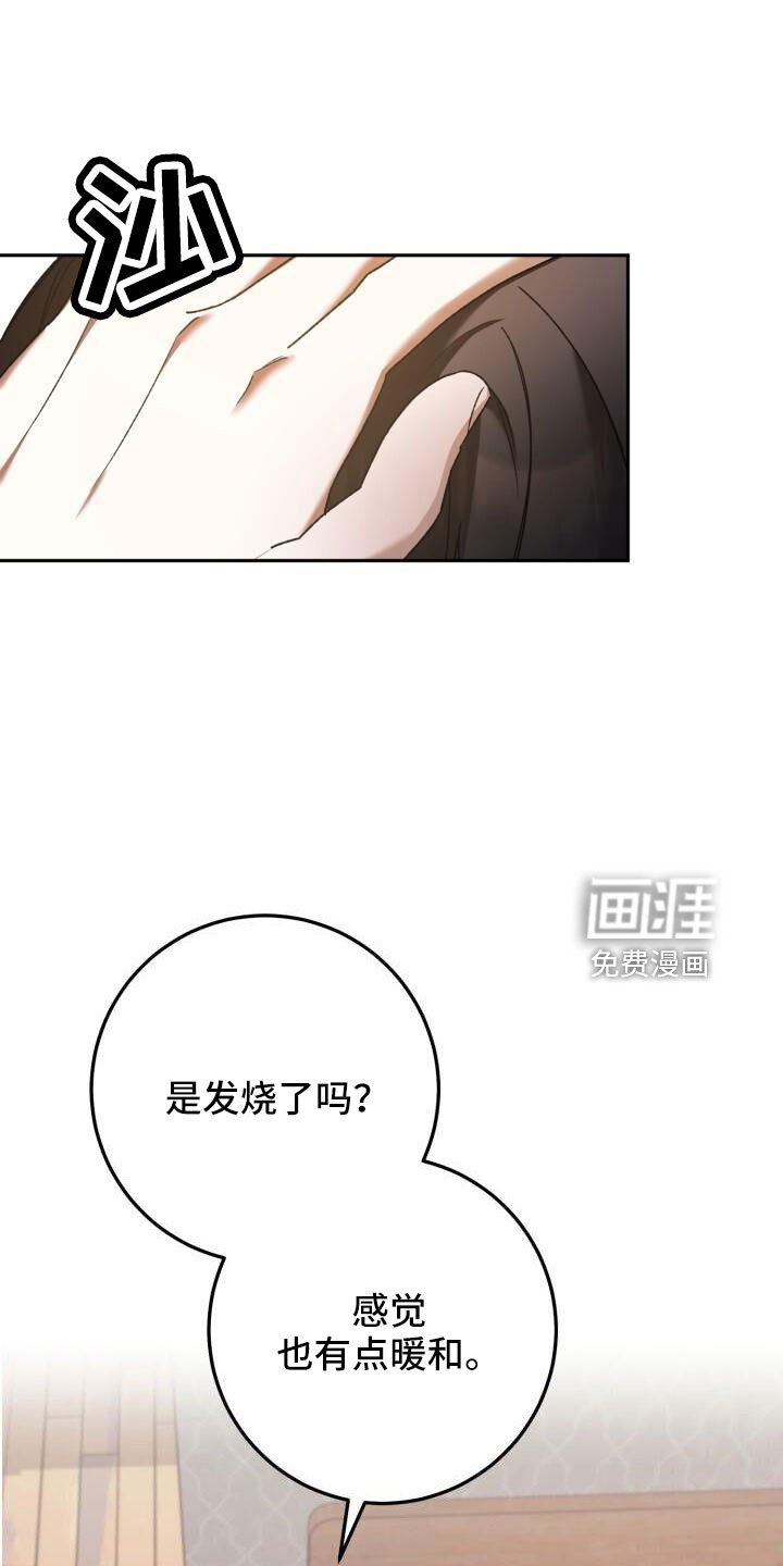 第59章：很乖