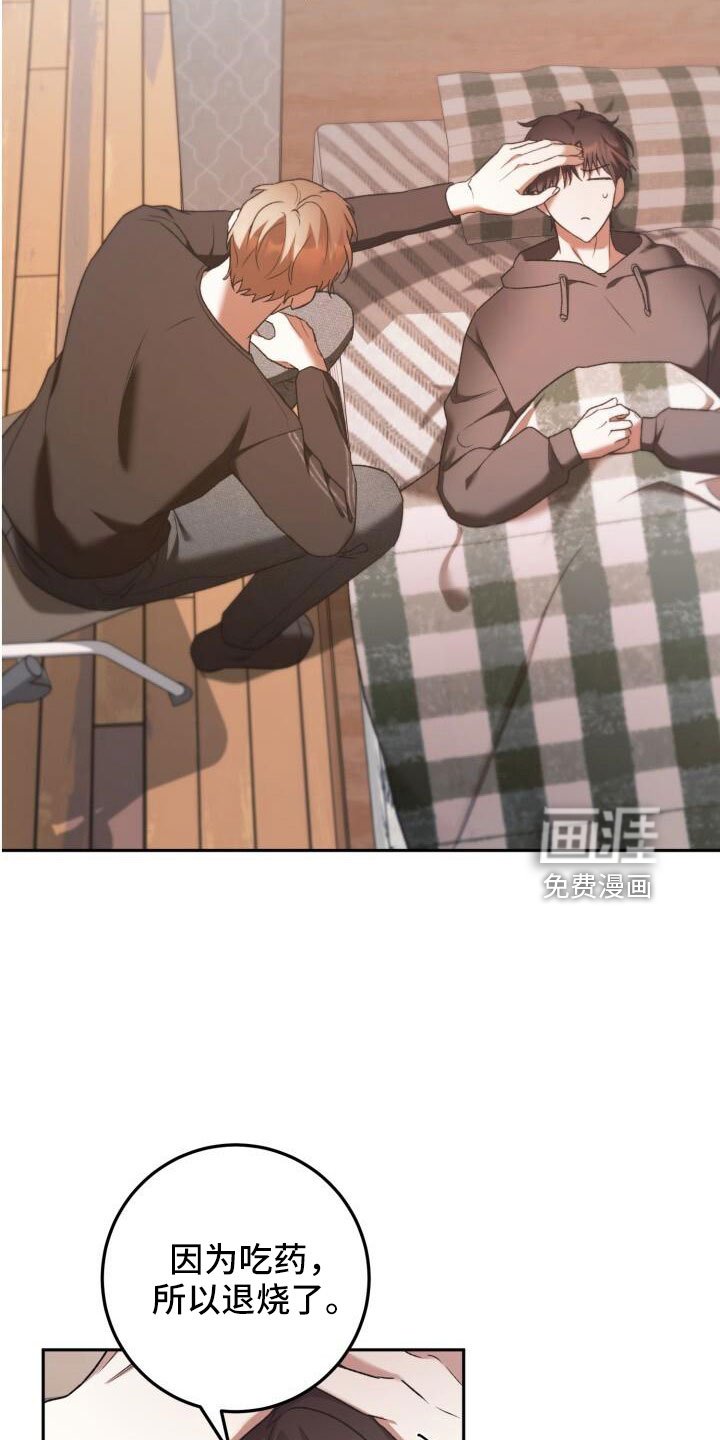 第59章：很乖