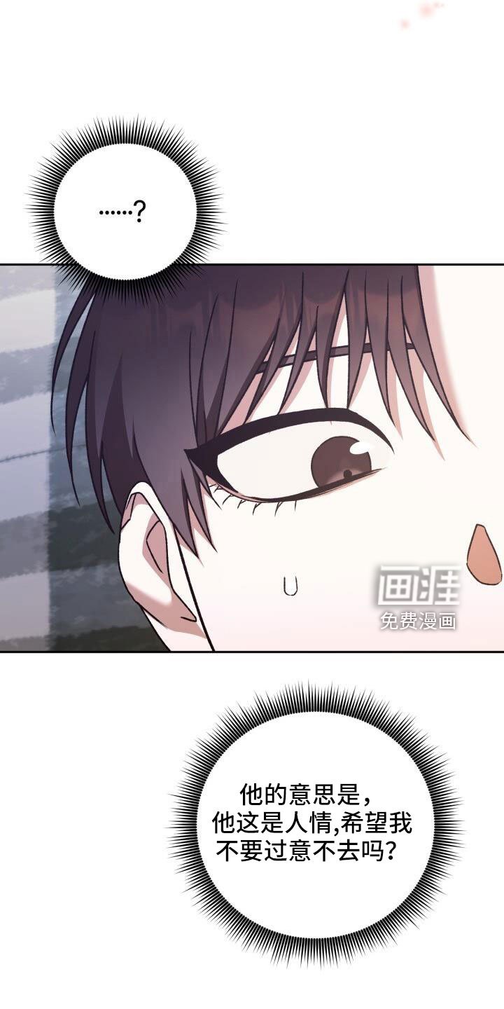 第59章：很乖