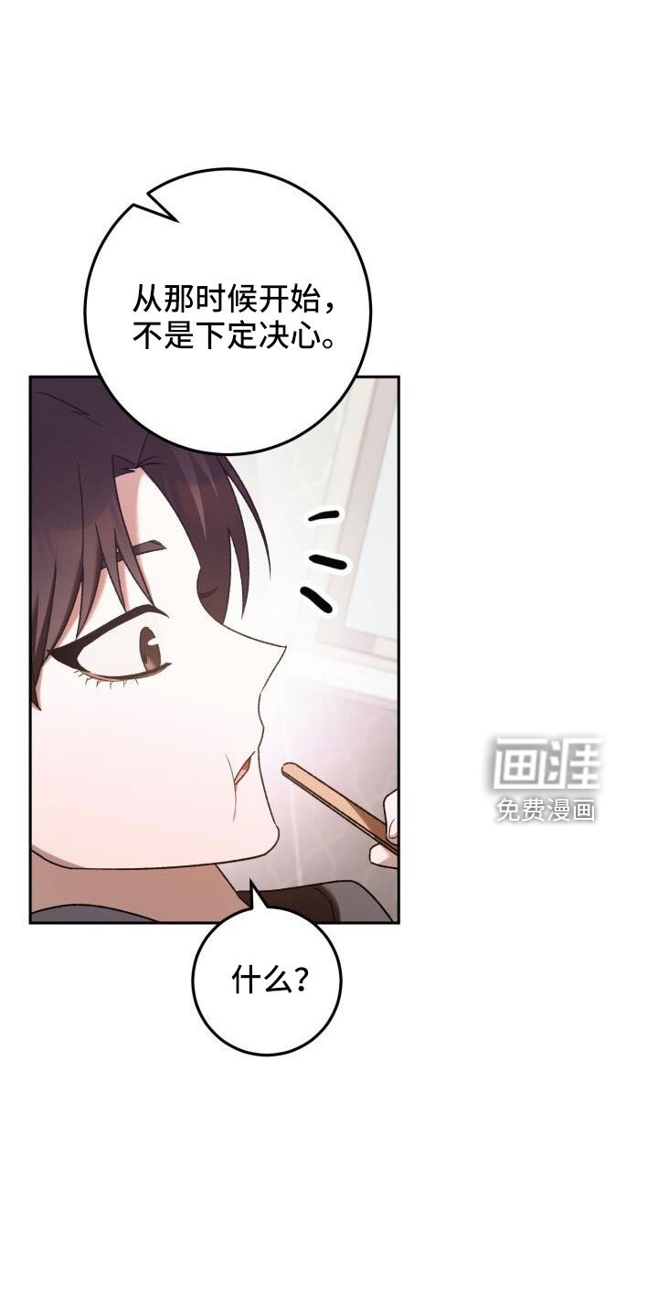 第59章：很乖