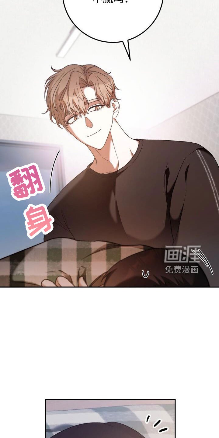 第59章：很乖