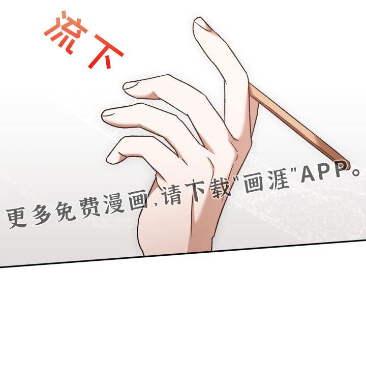 第59章：很乖