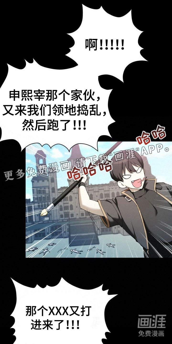 第6章：动手