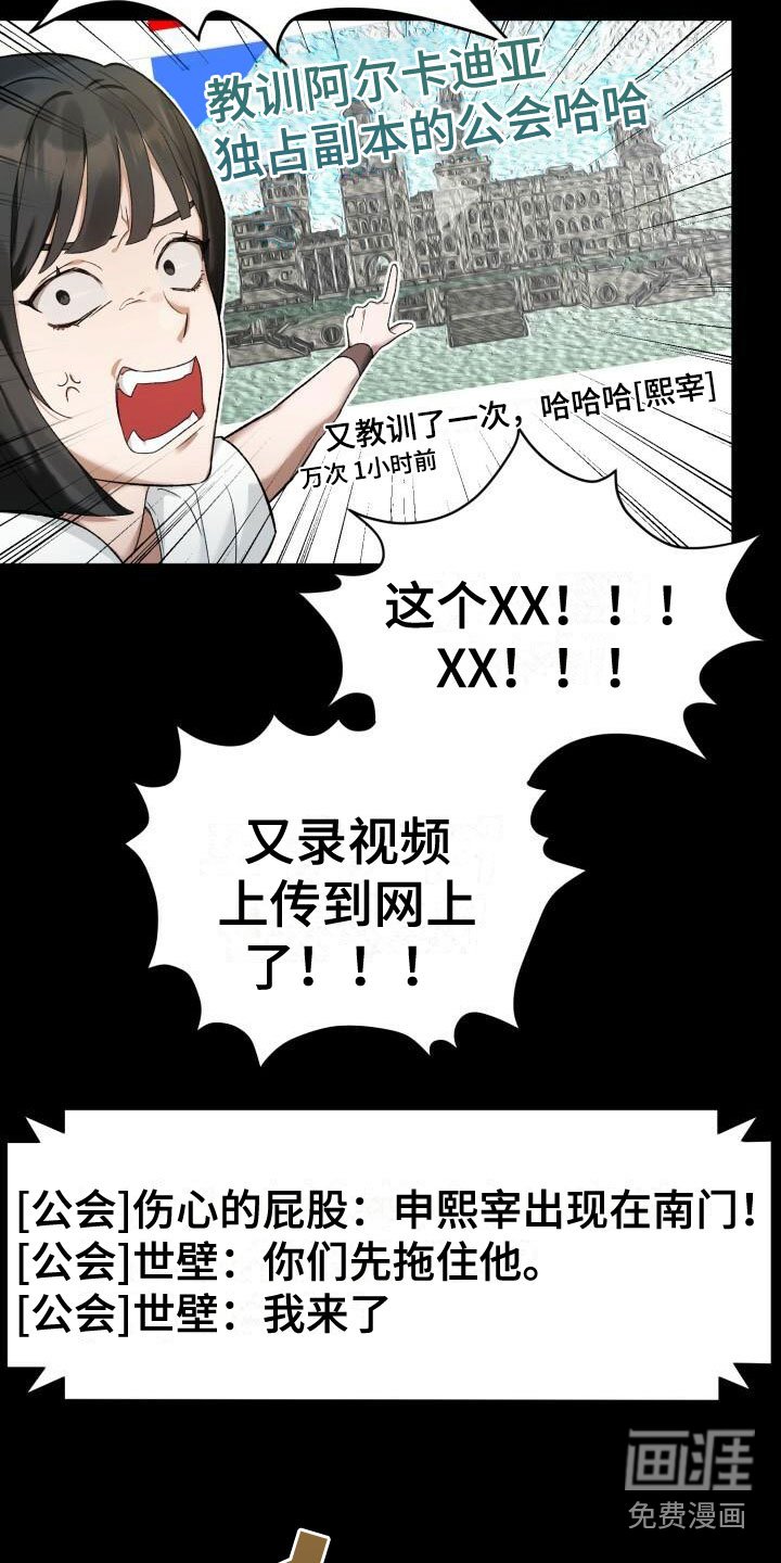 第6章：动手